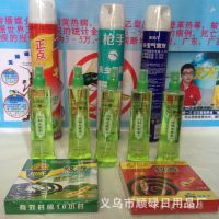 揭秘“买一送二”火爆模式 杀虫剂营销新玩法，日用百货生意如何逆袭？