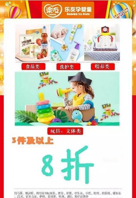 这家店开业大手笔，日用百货品类齐全引人注目